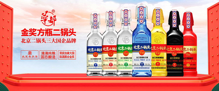 豪客酒行有限公司