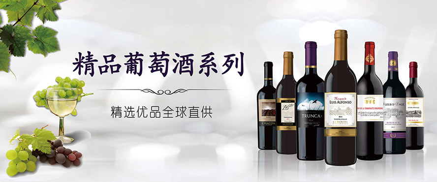 豪客酒行有限公司