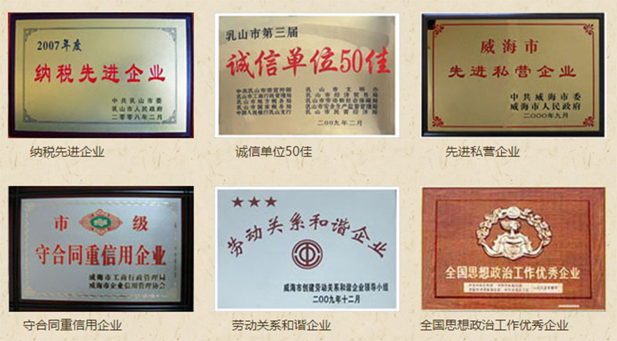 山東魯醬酒業有限公司