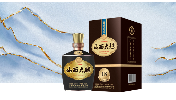 山西大曲壹壺老酒