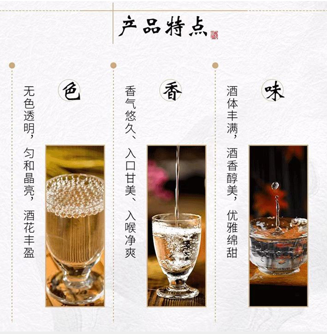 山西大曲壹壺老酒