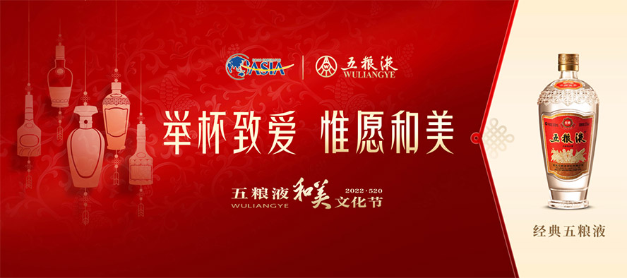 廣西翠屏酒業有限公司