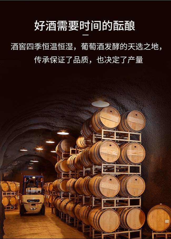 拉貢酒莊干紅葡萄酒2020