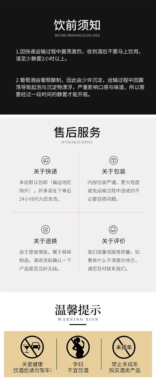 拉貢酒莊干紅葡萄酒2020