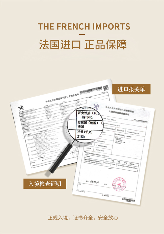 拉貢酒莊干紅葡萄酒2020