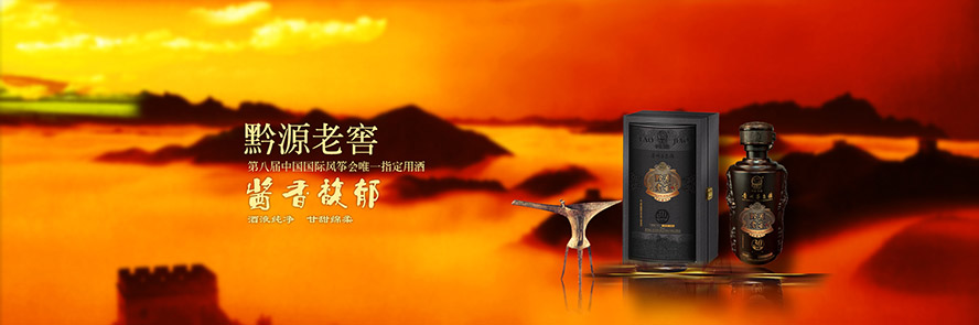 �F��ʡ�ʑ���é�_���Һ�ƘI���޹�˾