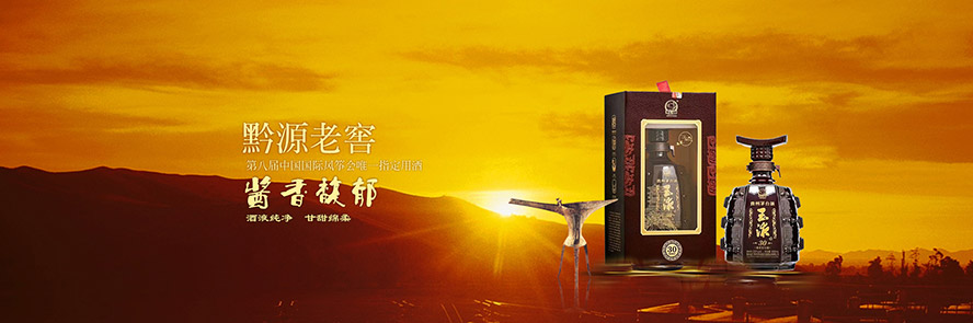 �F��ʡ�ʑ���é�_���Һ�ƘI���޹�˾