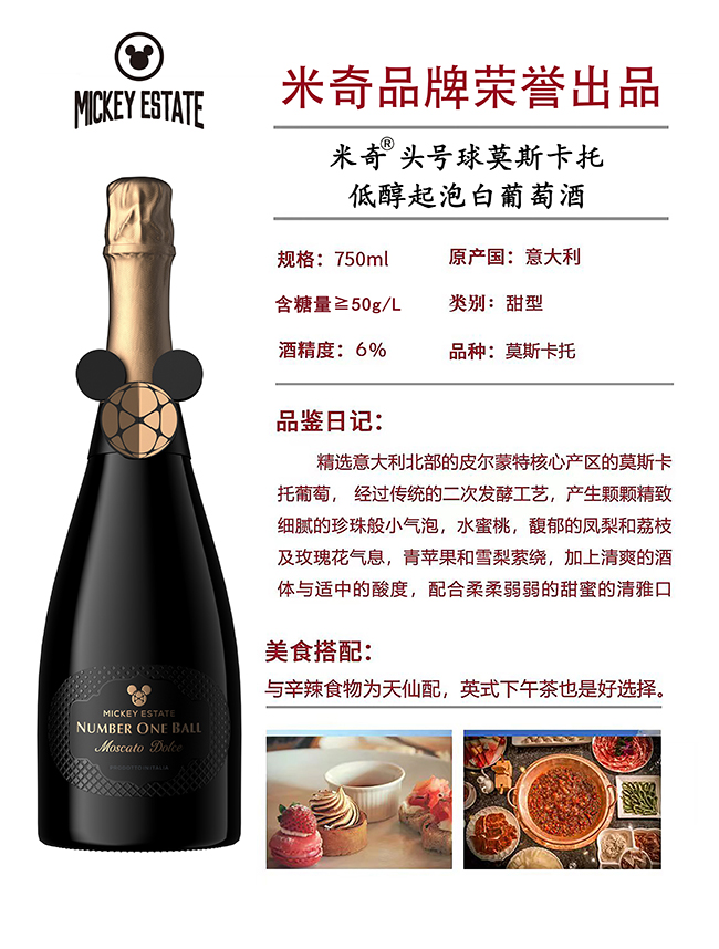 �����^̖��Ī˹���еʹ����ݰ����Ѿơ�6��750ml��