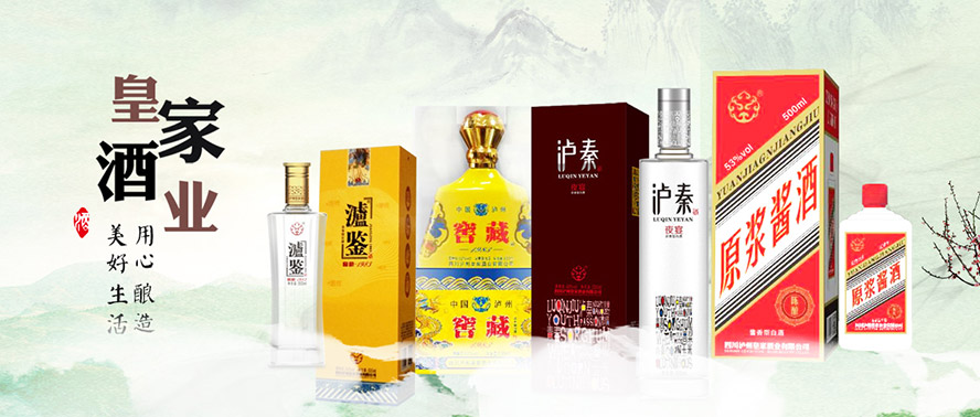 �Ĵ��o�ݻʼҾƘI(y��)���޹�˾