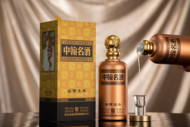 中翰名酒壬寅虎年 醬香型【53°500ml】