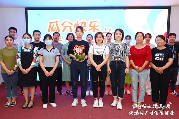 戀戀夏日,歡樂開懷!火爆網(wǎng)舉辦7月生日會,共享快樂,瓜分涼夏!