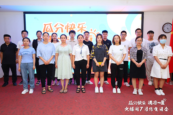 戀戀夏日,歡樂開懷!火爆網(wǎng)舉辦7月生日會,共享快樂,瓜分涼夏!