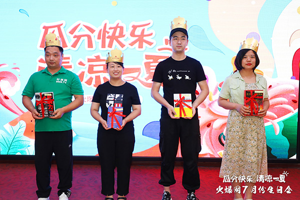 戀戀夏日,歡樂開懷!火爆網(wǎng)舉辦7月生日會,共享快樂,瓜分涼夏!