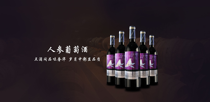 林源春生態科技有限公司