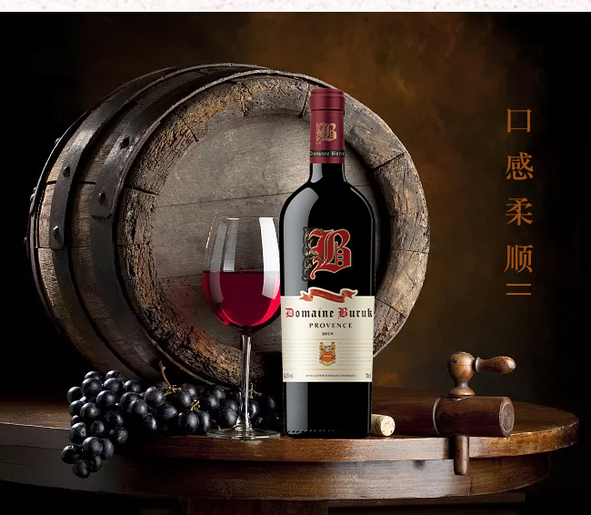 伯魯克大師葡園干紅葡萄酒招商【14.5° 750ml】