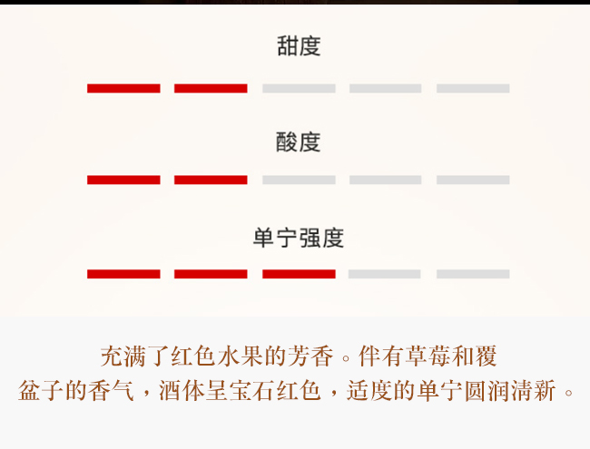 伯魯克莊園老藤干紅葡萄酒招商【14度 750ml】