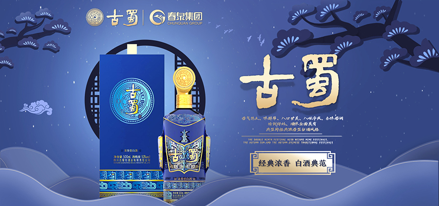 �Ĵ�ʡ��Ȫ���F(tu��n)���޹�˾