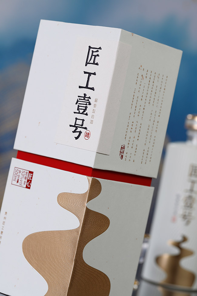 匠工壹號酒白 醬香型【53°500ml】