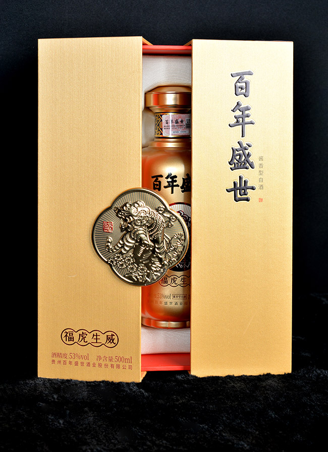 百年盛世福虎生威金色 醬香型【53°500ml】