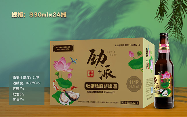 勁派牡蠣肽原漿啤酒【11° 330ml×24瓶】