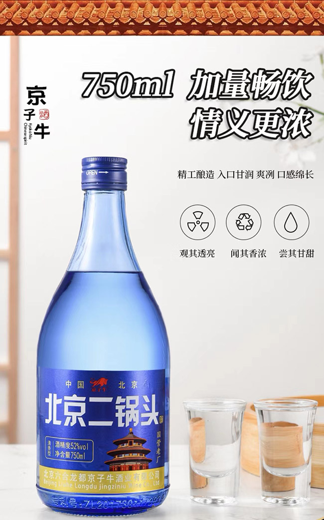 ����ţ��������^ �����͡�52�� 750ml��