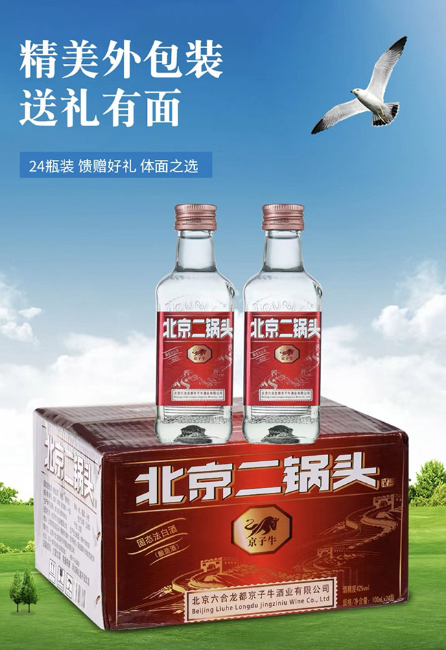 ����ţ��������^�������;Ƽ������̴�����42��100ml��