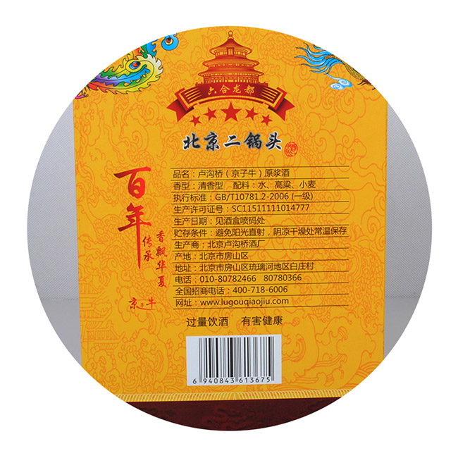 ����ţ��������^�������;����̡�42��500ml��