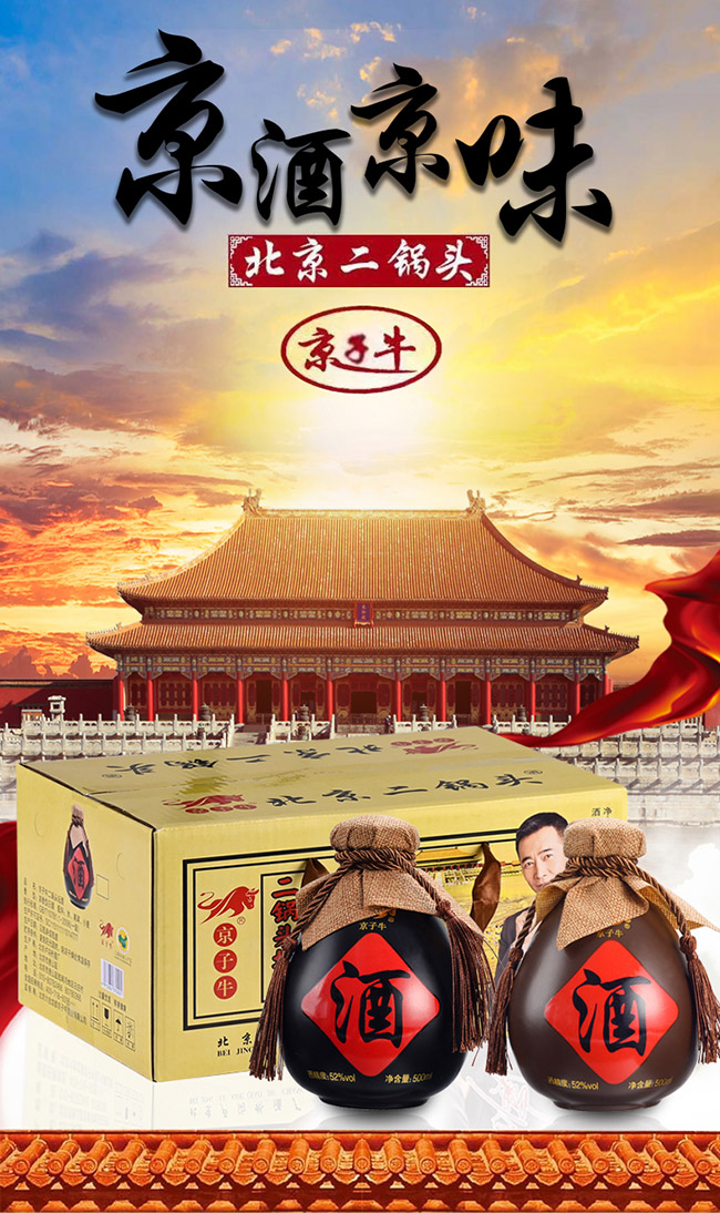 ����ţ���� �����͡�52��500ml��