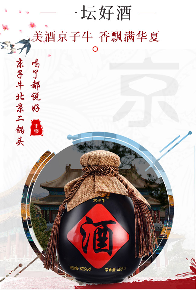 ����ţ���� �����͡�52��500ml��