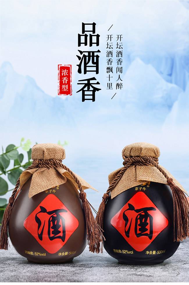 ����ţ���� �����͡�52��500ml��