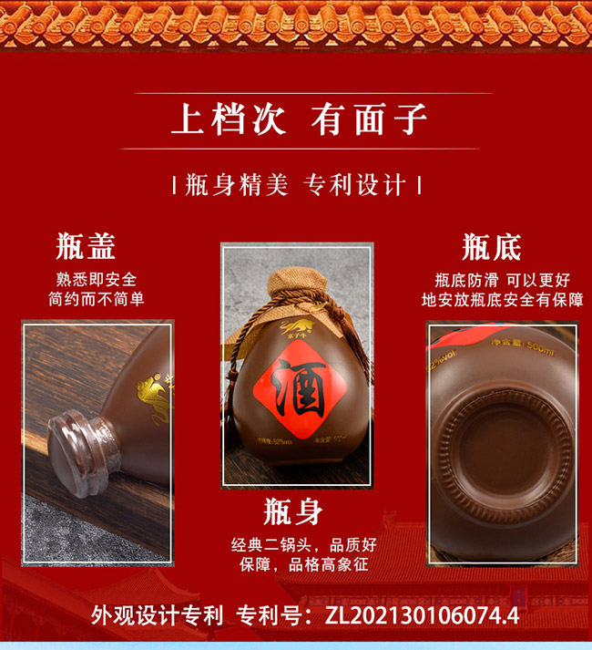 ����ţ���� �����͡�52��500ml��