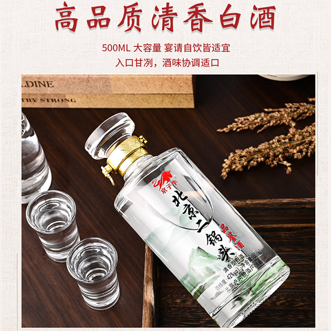 ����ţ��������^�������;Ƽ������̡�42��500ml��