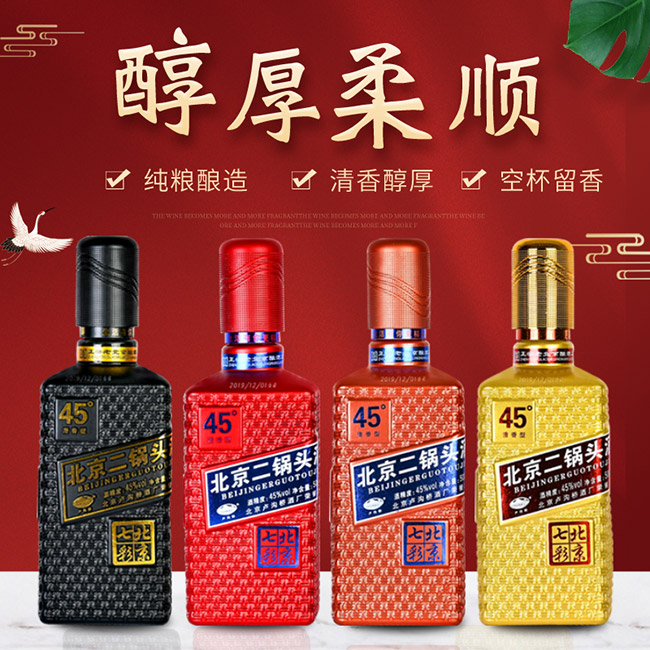 ����ţ��������^�������;Ƽ������̡�45��500ml��