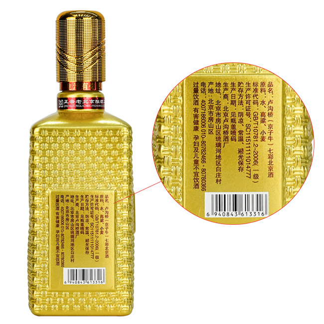 ����ţ��������^�������;Ƽ������̡�45��500ml��