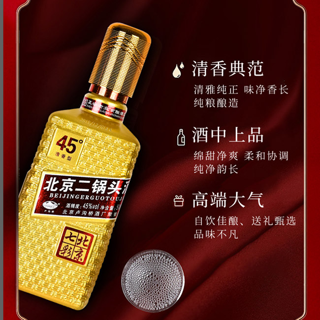 ����ţ��������^�������;Ƽ������̡�45��500ml��