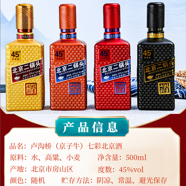 ����ţ��������^�������;Ƽ������̡�45��500ml��