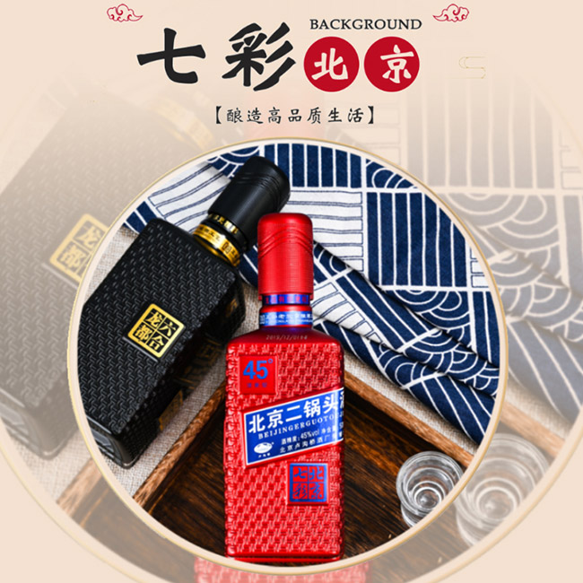 ����ţ��������^�������;Ƽ������̡�45��500ml��