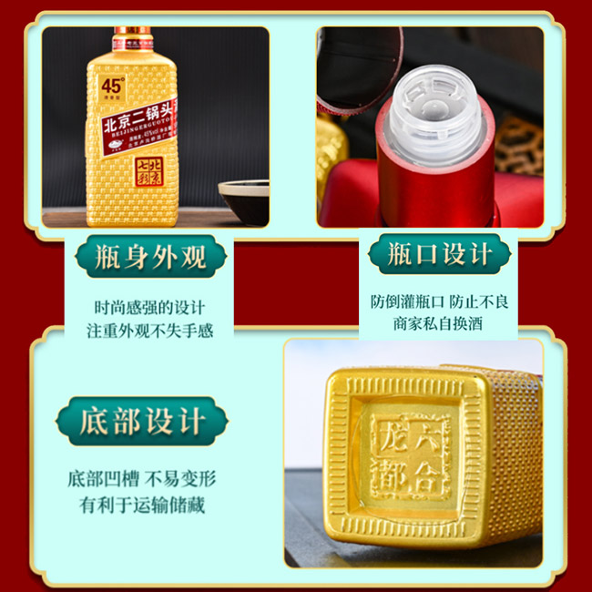 ����ţ��������^�������;Ƽ������̡�45��500ml��