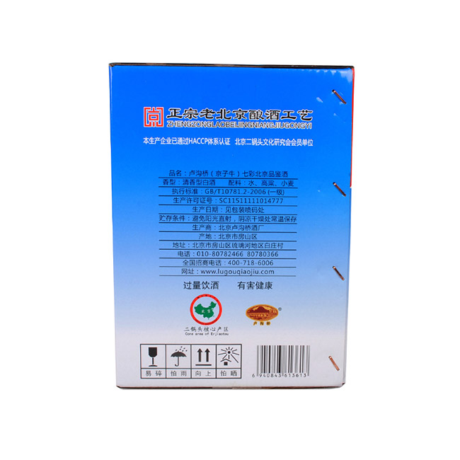 ����ţ�߲ʱ�������^�������;Ƽ������̡�42��500ml��