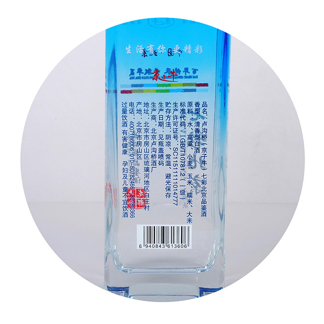 ����ţ�߲ʱ�������^�������;Ƽ������̡�42��500ml��