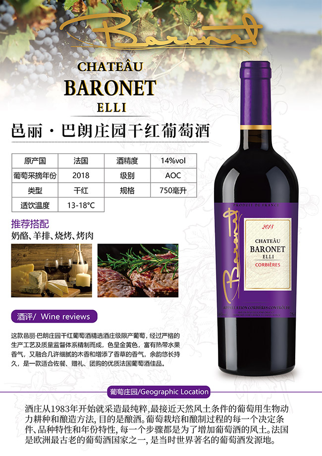 �����������f�@�ɼt���Ѿơ�14�� 750ml��