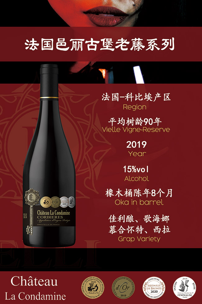 ���������ű����ٸɼt���Ѿơ�15�� 750ml��