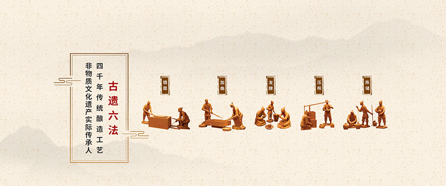 山東即墨黃酒廠有限公司