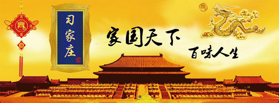     �F���d���ƘI(y��)���޹�˾���aƷ�������С�