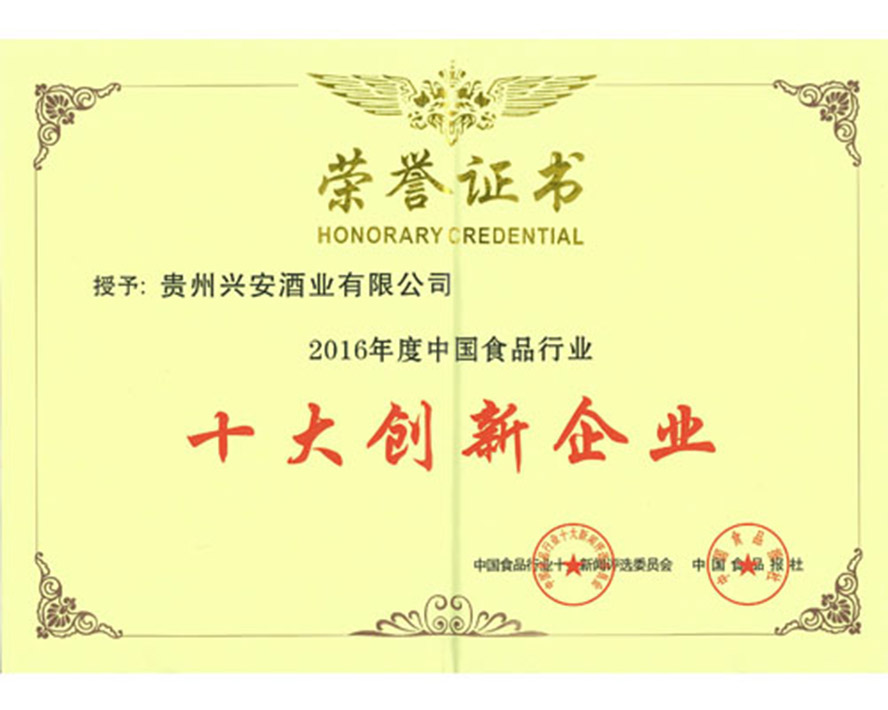     �F���d���ƘI(y��)���޹�˾���aƷ�������С�