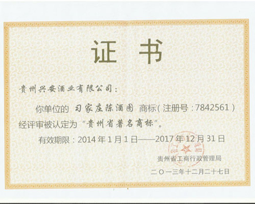     �F���d���ƘI(y��)���޹�˾���aƷ�������С�