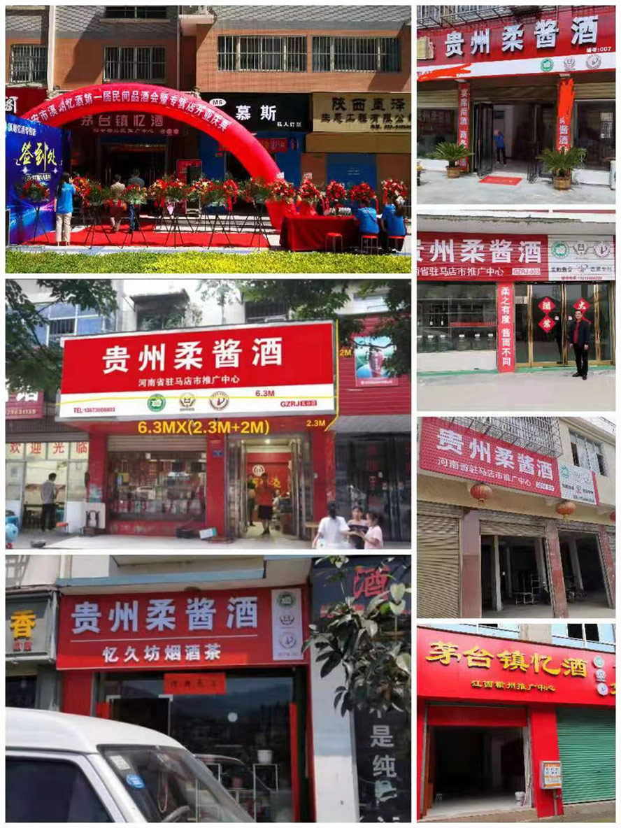 �F�����u�ƘI���޹�˾