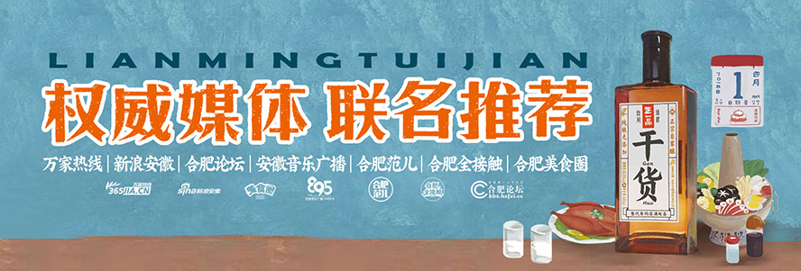 安徽文王釀酒股份有限公司