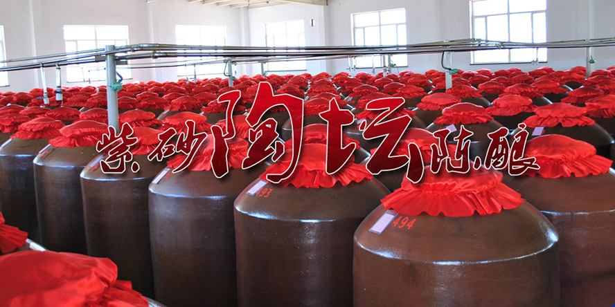 ����������˹�к��U�_ᄾ����޹�˾��̎�������K�������ԭ����һ�Ҳ��ü��Z�̑B�l�ͼ��g��������Ͱ׾ƵĬF�������a��I����˾�ɶ�����˹�О��mú̿�����F)����؟�ι�˾��2008��Ͷ�Y�d��,�S�^ռ����e20���fƽ���ף���a���|�����Ͱ׾�800������Ͷ�Y�~�_1.7�|Ԫ����˾���a�O�侫��,���g���M������25�����I���g�ˆT�����а������Ұ׾��uί1�������΅^�׾��uί3��һ��Ʒ�Ǝ�2��������Ʒ�Ǝ�2��,����Ʒ�Ǝ�7����