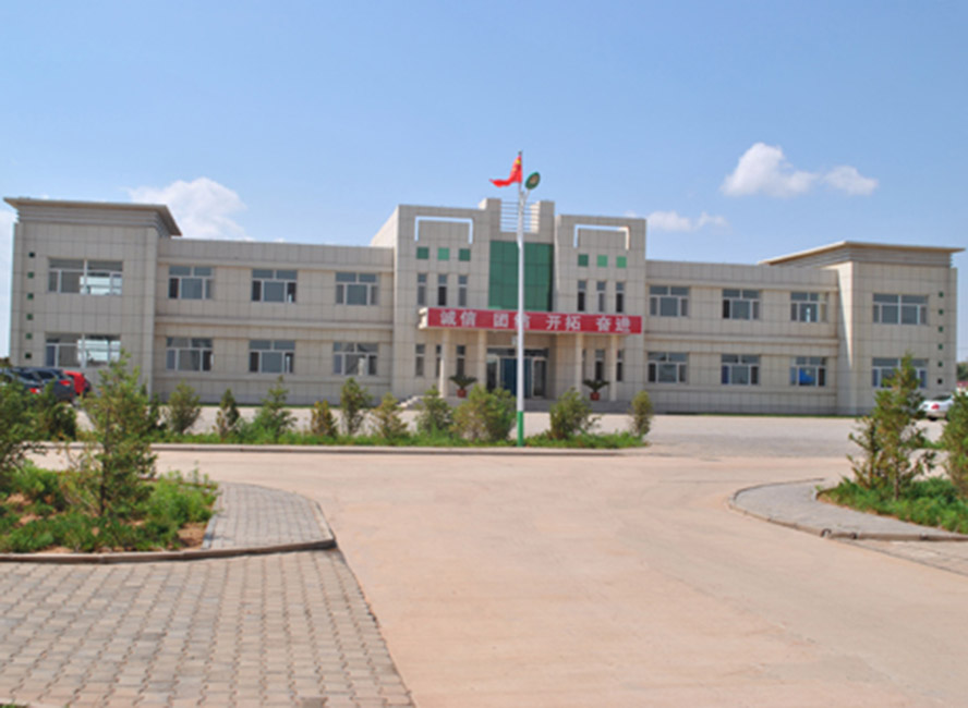 ����������˹�к��U�_ᄾ����޹�˾��̎�������K�������ԭ����һ�Ҳ��ü��Z�̑B�l�ͼ��g��������Ͱ׾ƵĬF�������a��I����˾�ɶ�����˹�О��mú̿�����F)����؟�ι�˾��2008��Ͷ�Y�d��,�S�^ռ����e20���fƽ���ף���a���|�����Ͱ׾�800������Ͷ�Y�~�_1.7�|Ԫ����˾���a�O�侫��,���g���M������25�����I���g�ˆT�����а������Ұ׾��uί1�������΅^�׾��uί3��һ��Ʒ�Ǝ�2��������Ʒ�Ǝ�2��,����Ʒ�Ǝ�7����